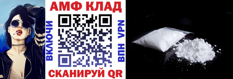 АМФ Premium  маркетплейс формула  Красный Сулин  что такое  