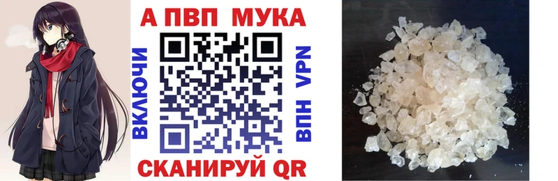 Альфа ПВП СК  где купить наркоту  Красный Сулин 