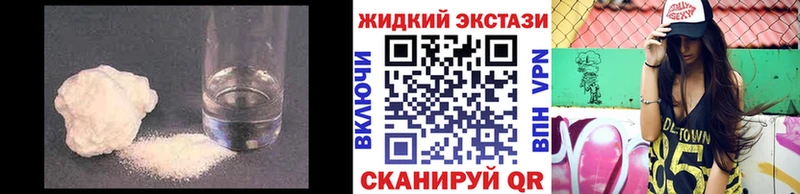 Бутират 99%  Красный Сулин 