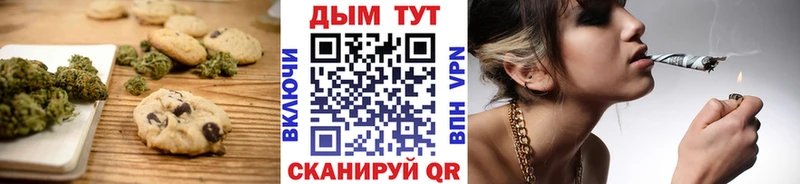Canna-Cookies марихуана  Красный Сулин 