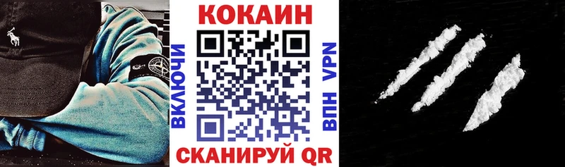 Кокаин VHQ Красный Сулин