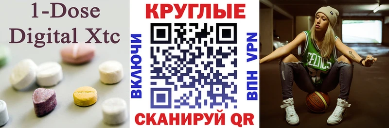Ecstasy XTC  Красный Сулин 