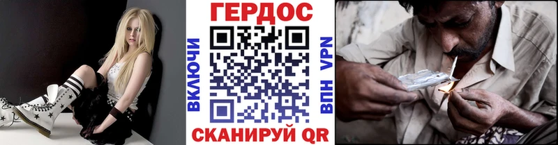 Героин белый  Красный Сулин 