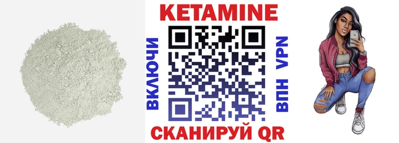 omg рабочий сайт  Красный Сулин  КЕТАМИН ketamine 