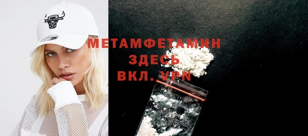 прущая мука Белокуриха