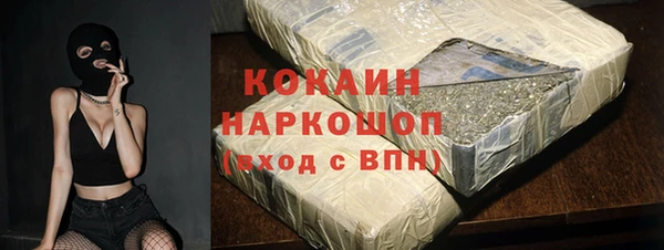 мдма Беломорск