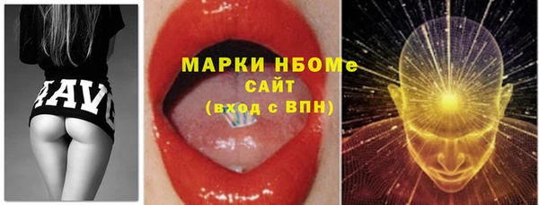 мдма Беломорск