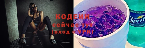 мефедрон VHQ Белоозёрский