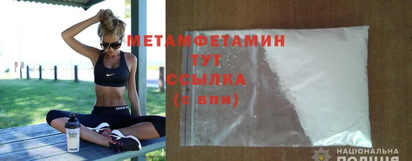 мефедрон VHQ Белоозёрский