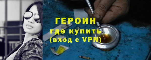 мефедрон VHQ Белоозёрский
