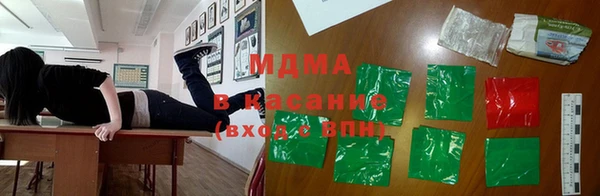 мдма Беломорск
