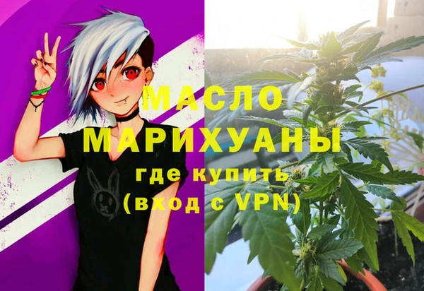 мдма Беломорск