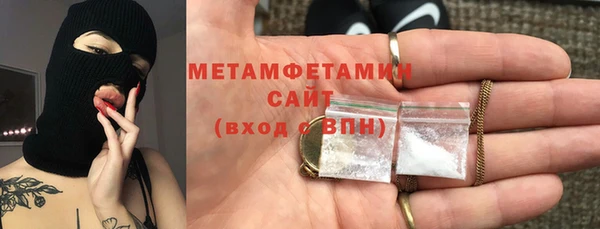 мефедрон VHQ Белоозёрский