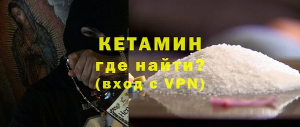 мефедрон VHQ Белоозёрский