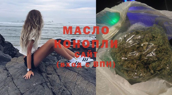мдма Беломорск