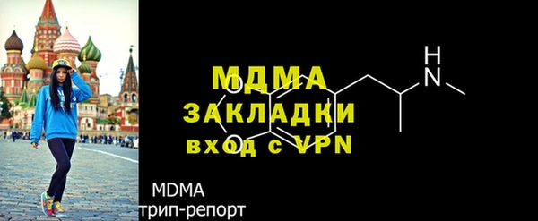 мдма Беломорск