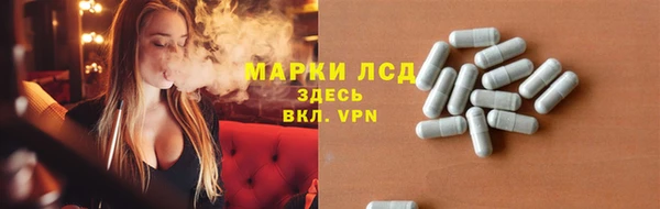 мефедрон VHQ Белоозёрский