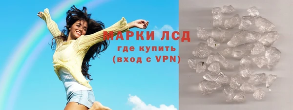 мефедрон VHQ Белоозёрский