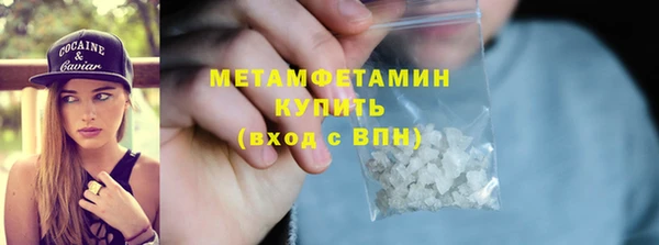 мефедрон VHQ Белоозёрский