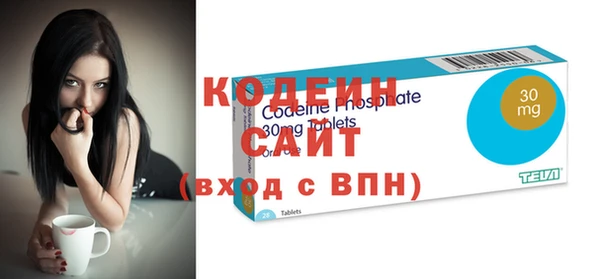 мефедрон VHQ Белоозёрский