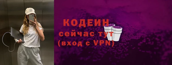 мефедрон VHQ Белоозёрский