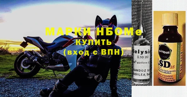 мдма Беломорск
