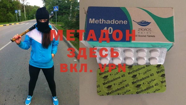 мефедрон VHQ Белоозёрский