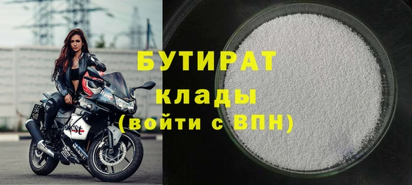 не бодяженный Каменск-Шахтинский