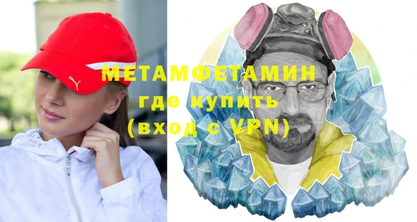 мефедрон VHQ Белоозёрский