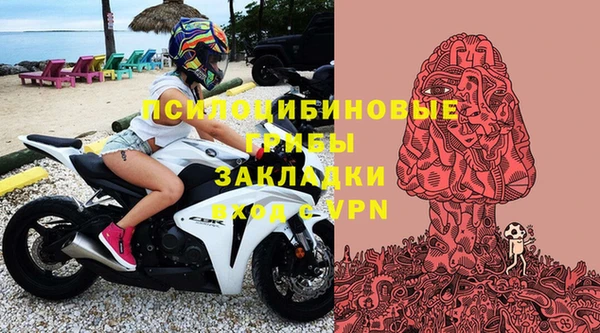 мефедрон VHQ Белоозёрский