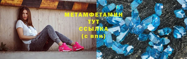 мефедрон VHQ Белоозёрский