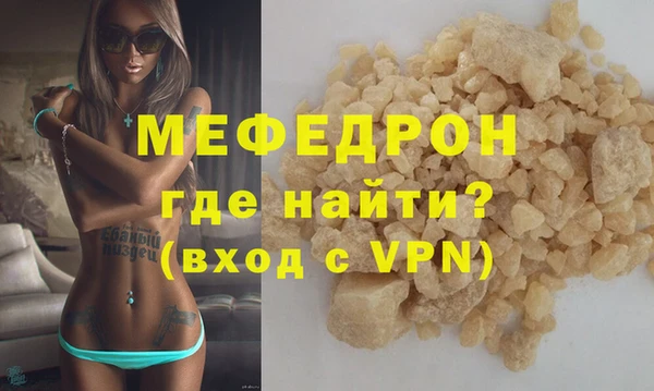 мефедрон VHQ Белоозёрский
