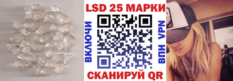 LSD-25 экстази кислота  Красный Сулин 