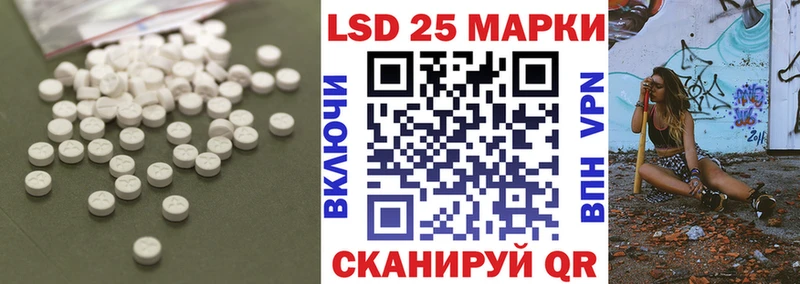 ЛСД экстази кислота Красный Сулин