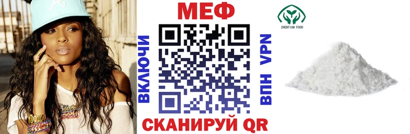дарк нет официальный сайт  Красный Сулин  Мефедрон VHQ  hydra ссылка 