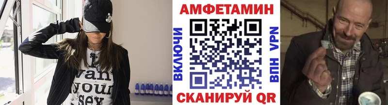 МЕТАМФЕТАМИН винт Красный Сулин