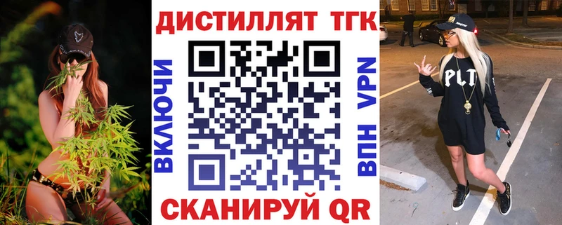 ТГК вейп  цены   Красный Сулин 